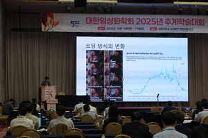 10.16 추계학술대회